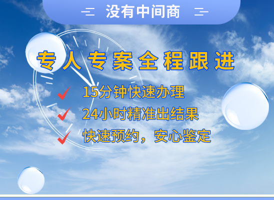 赣州大余万核亲子鉴定咨询处